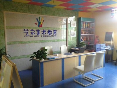 淄博藝象標(biāo)教育咨詢 專業(yè)引導(dǎo)，點(diǎn)亮學(xué)習(xí)之路