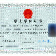 成都市金牌思維教育咨詢有限責任公司 專業(yè)教育咨詢服務(wù)的發(fā)展與價值